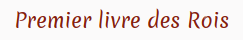 Premier livre des Rois
