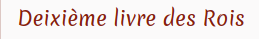 Deuxième livre des Rois