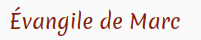 Evangile selon Marc