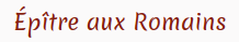Epitre aux Romains