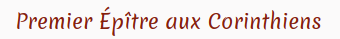 Premier Épître aux Corinthiens