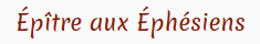 Épître aux Éphésiens