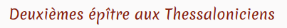 Deuxièmes épître aux Thessaloniciens