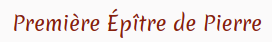 Première Épître de Pierre