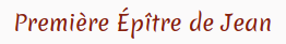 Première Épître de Jean